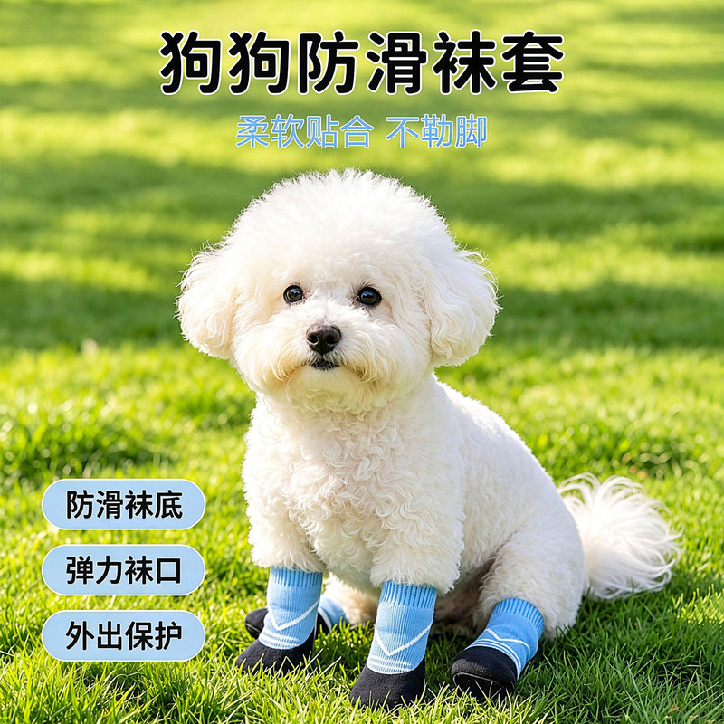 Cat Socks, Pet Dog and Cat Paw Covers, Anti-Scratch Cat Claw Covers, Gloves, Paw Protection, Anti-Dirt Shoe Covers, Non-Slip for Outdoor Use
