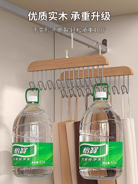 8 hook wooden suspender clothes rack multi-functional underwear vest storage artifact household dormitory solid wood hook wave drying