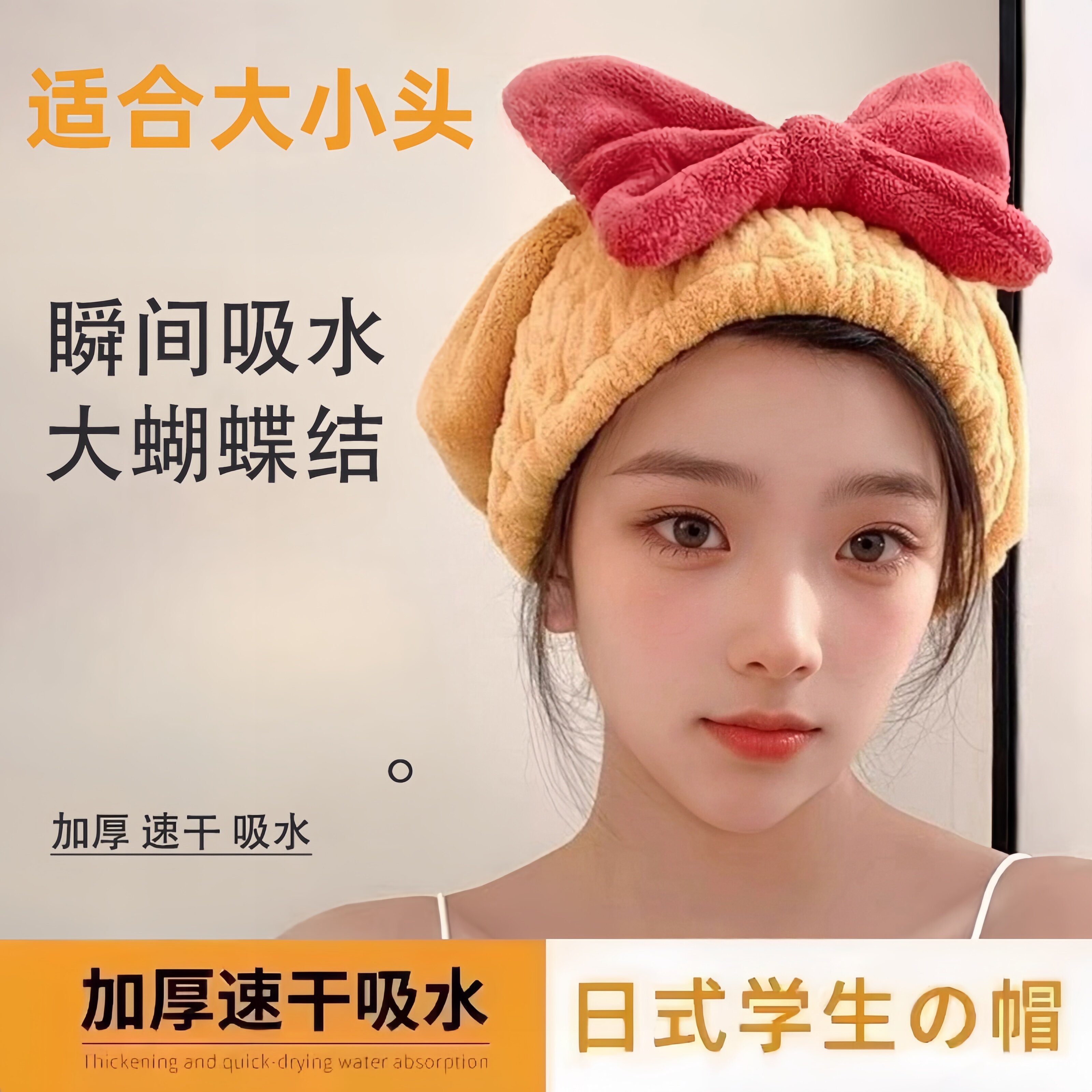 干发帽超强吸水速干帽加厚新款可爱干发巾洗头发浴帽女包头巾长发