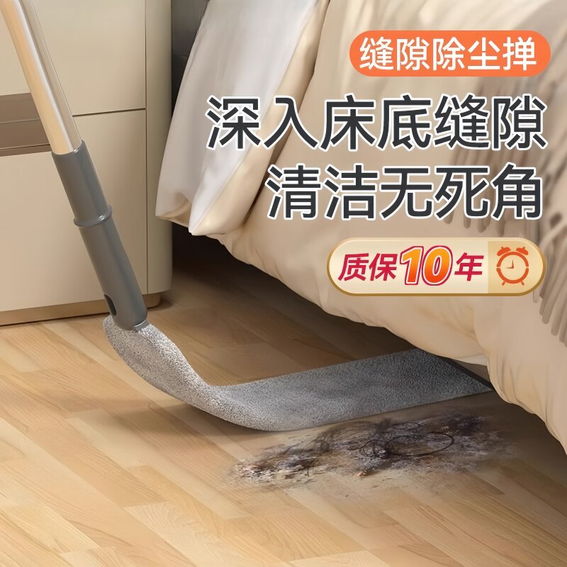 床底清扫神器家用打扫灰尘卫生工具可伸缩加长除尘掸缝隙清洁禅子