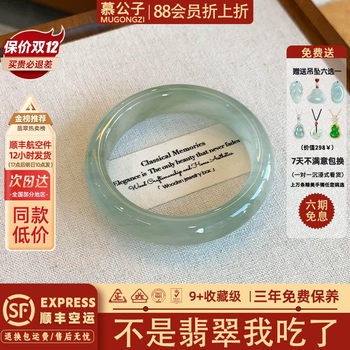 Jade bracelets purchased by 900+ people in the past 3 hours