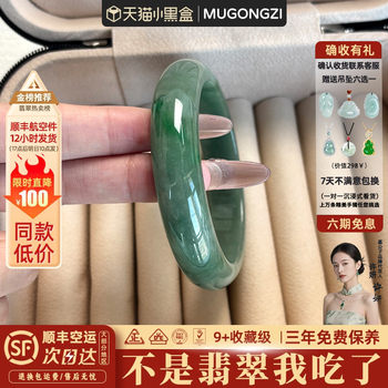 Jade bracelets purchased by 800+ people in the past 5 hours