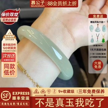 900+ people purchased the jade bracelet in the past 3 hours