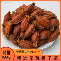 Gardenia gardenia fruit tea yellow gardenia red gardenia coloring edible braised pork