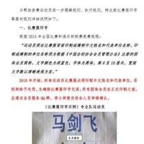 Clothes cannot be returned or exchanged in competitions. Customized metal printed fencing