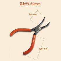 With toothed 90-inch tip approximately pliers curved mouth curved pliers 90-inch curved 5-inch pliers approximately elbow mini-tip pointed mouth