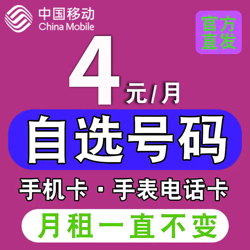 三星移动卡手机，小白必看的购机指南，拯救你的选择困难症！