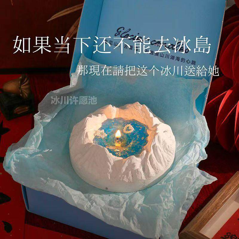 Ароматическая свеча Tianshan Glacier ins -нишевый высококлассный подарок на День девушки для подруг, атмосфера спальни kjj