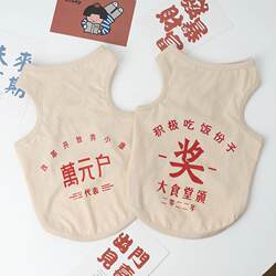 Pet Clothes Summer Thin Chanery Teddy Bucket Cat Koki Fa Dou Small Size Dogs Dog Vest