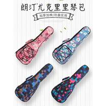 21 23 26-inch thickened ukulele bag ukulele cotton backpack shoulder small guitar case