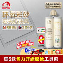 Yuhong beauty caulking agent epoxy colored sand ceramic tile floor tile special caulking agent construction tools waterproof glue caulking canoli