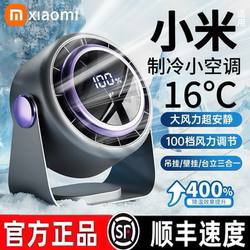 Small USB Rechargeable Fan, Can Be Placed on a Table, Hung, or Mounted, 8inch Models, Suitable for Students in Class, Dormitory, Silent, Outdoor, Strong Wind, Portable