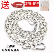 304 stainless steel dog chain large dog medium dog small dog iron chain collar dog rope anti-bite household leash