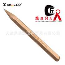WEDO Dimension Tools explosion-proof beryllium bronze mechanical punch square tip punch non-magnetic and non-sparking 2024q01450
