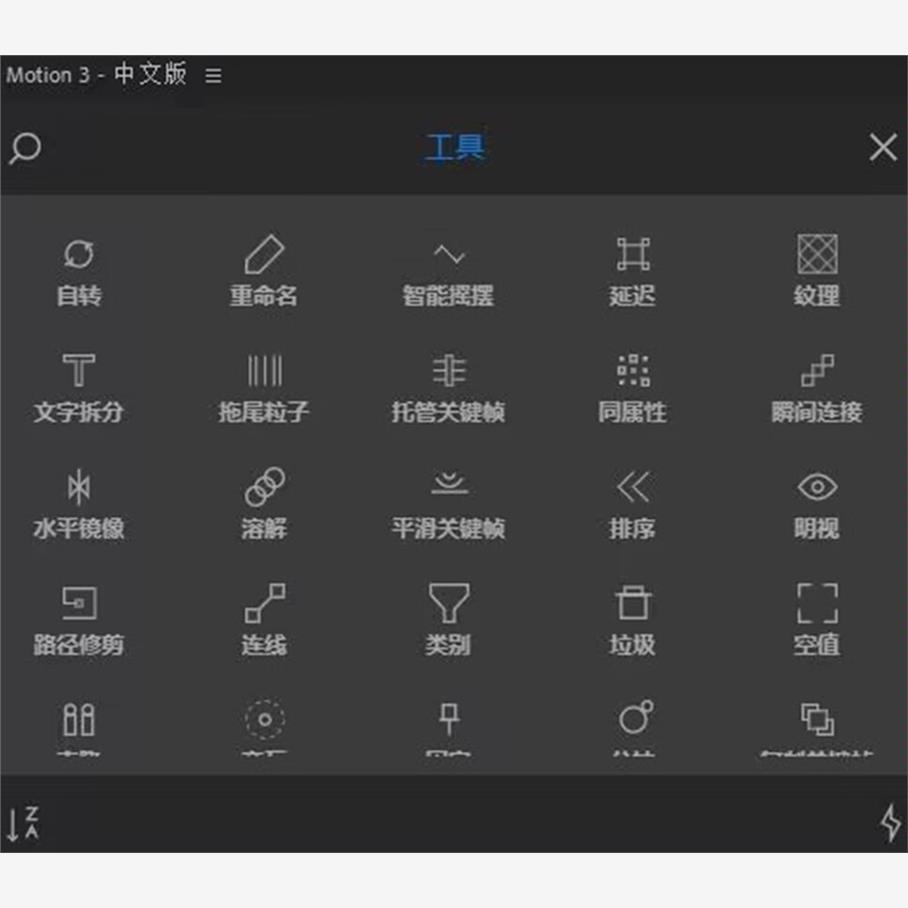 Mac按键精灵脚本制作：自动化办公的秘密武器🚀-生活-淘宝百科网