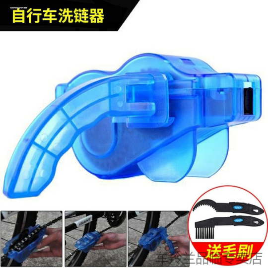 Набор для чистки цепи горного велосипеда: щетка для кривошипа, щетка для ведущего колеса, щетка для чистки цепи мотоцикла