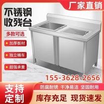 Stainless steel scrap collection cart dual-purpose cart canteen swill mobile plate storage cart recycling cart closing cart scrap collection table