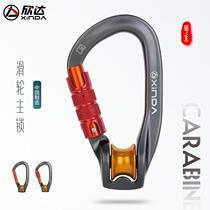 Xindahua series outdoor pulley main lock mountaineering safety buckle lock crossing zipline equipment with bearing pulley lock