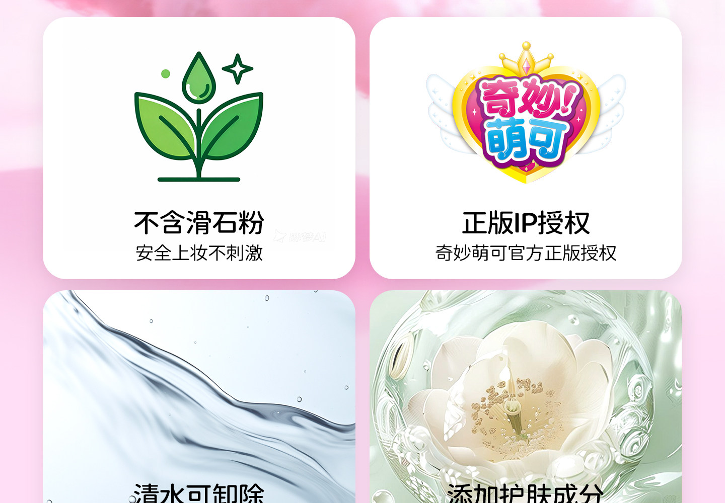 儿童彩妆套装 正品奇妙萌可儿童专用化妆品彩妆礼盒套装无毒小女孩舞台爱心礼物 Catuobey