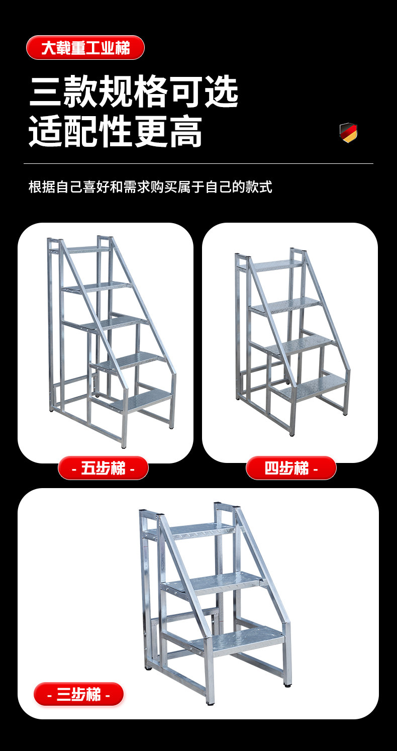 лестница 工业踏步梯台阶梯凳仓库移动梯子货架登高梯两三步梯铁楼梯家用梯