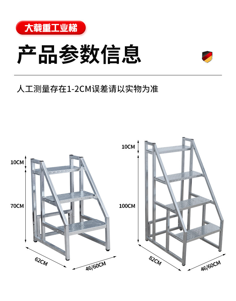 лестница 工业踏步梯台阶梯凳仓库移动梯子货架登高梯两三步梯铁楼梯家用梯