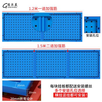 Perforated board hardware tool rack tool rack rack baking tools wall storage rack v hook shelf display