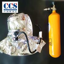THD 15-minute fire escape respirator EEBD fire-proof smoke-proof and gas-proof oxygen supply mask marine CCS breathing bottle