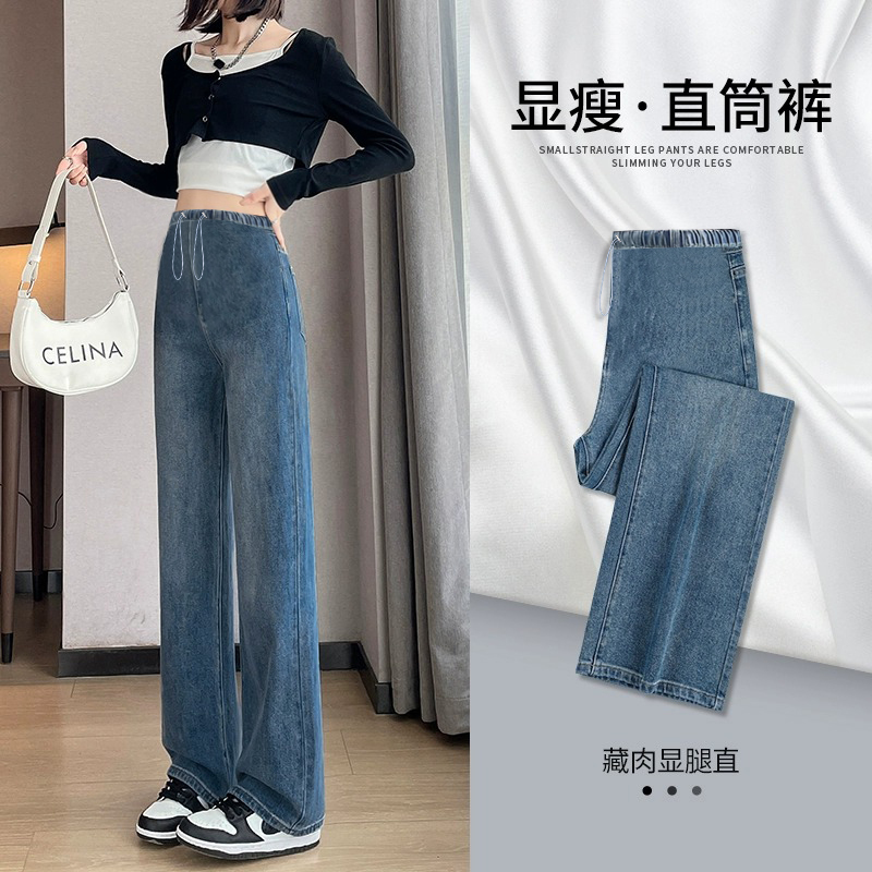 Maternity Pants for Spring and Autumn, Straight-Leg Jeans Without Belly Support, New Style That Doesn'T Tighten the Belly during Pregnancy, Can Be Worn after Childbirth, Wide-Leg Pants