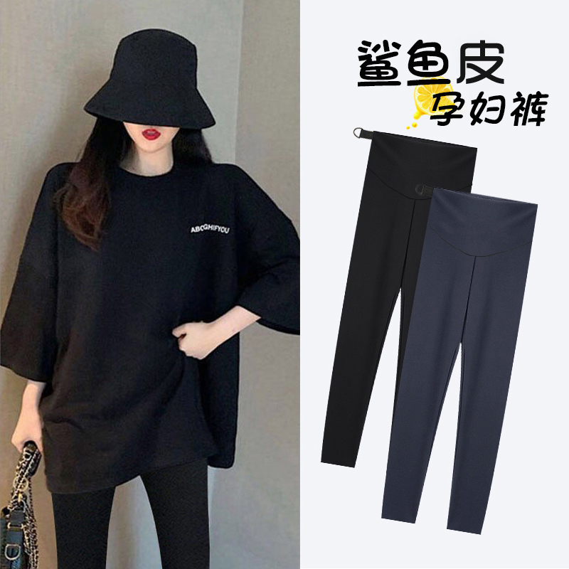 Maternity Pants, Autumn Thin Style, Plus Size, Nine-Point Length, Sharkskin Yoga Barbie Pants, Early Pregnancy Elastic Belly Support Safety Pants