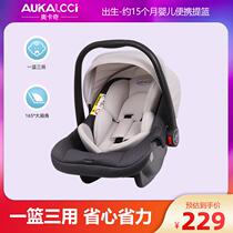 Okaqi child safety seat basket type car cradle for newborn babies 0-15 months portable car cradle