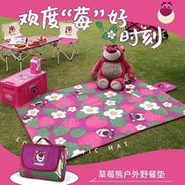 Strawberry Bear Picnic Mat Ultrasonic Thickened Waterproof Moisture-proof Spring Outing Mat Outdoor Camping Portable Aluminum Film Internet Celebrity