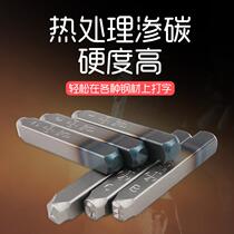 New model imported from Taiwan YC steel stamping die steel code stamping number steel prefix steel number punch mark stamping steel