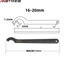 Andatong square head hook wrench crescent side hole hook wrench water meter cover square nut square head hook wrench hook