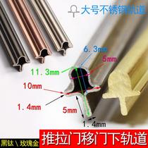 Sliding door lower track slide sliding door and window guide sliding door and window accessories lower roller slide stainless steel track guide