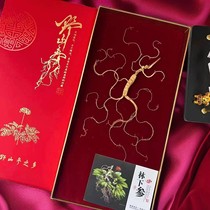 Ginseng gift box Changbai Mountain wild ginseng understory ginseng authentic holiday gifts for elders supplements high-end wine-soaked ginseng