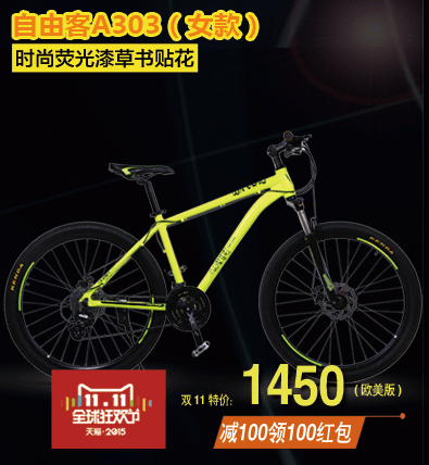 Porte-bagages pour vélo MUMAR - Ref 2410837 Image 19