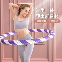 훌라 후프 복부 강화 및 체중 감량 마법 도구