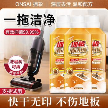 Wood Floor Cleaner, Tile Cleaner, Special Cleaning Liquid for Mopping, Long-Lasting Fragrance, Powerful Stain Removal Without Leaving Water Marks