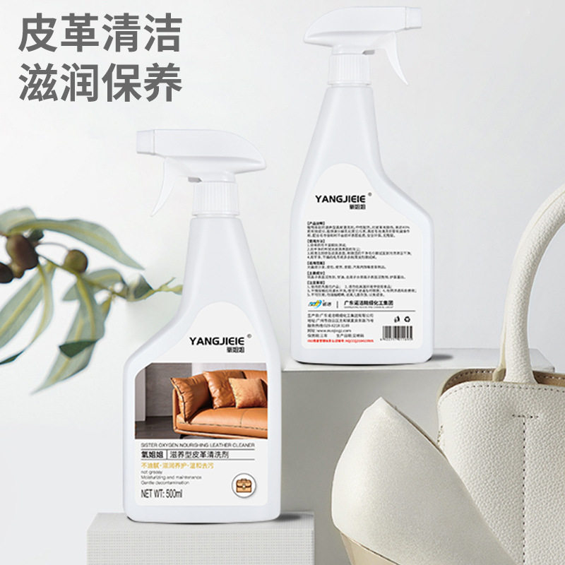 Leather Sofa Cleaner, Stain Removal and Maintenance, Leather Cleaner, Wipe Leather Chairs, No-Wash Leather Care and Cleaning Special