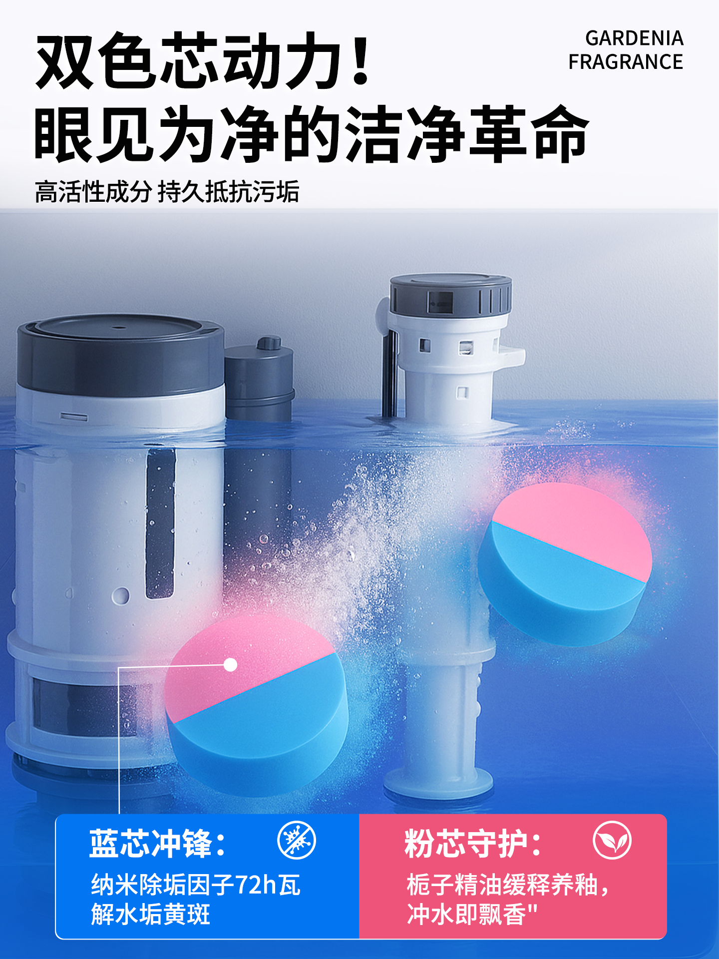 Toilet Cleaner Powerful Descaling and Deodorizing Fresh Scent Toilet Blue Bubble Powerful Stain Remover Block