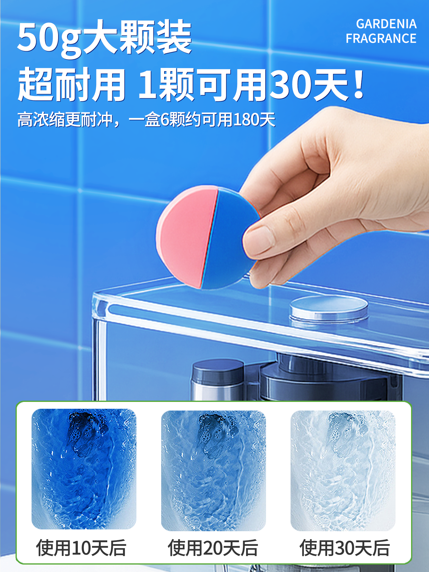 Toilet Cleaner Powerful Descaling and Deodorizing Fresh Scent Toilet Blue Bubble Powerful Stain Remover Block