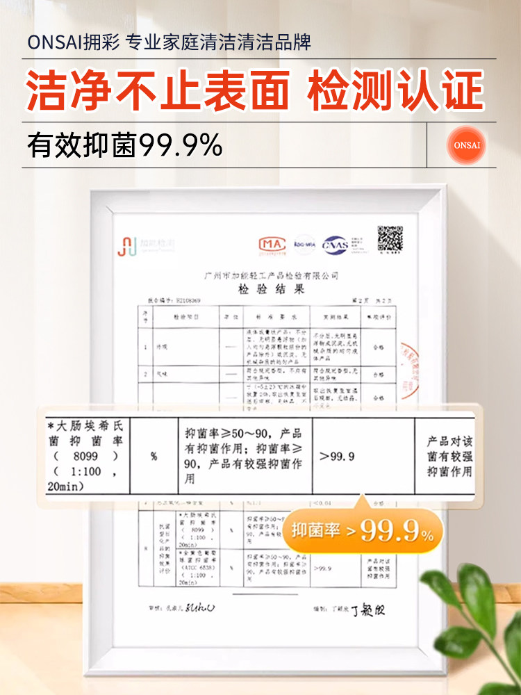 Wood Floor Cleaner, Tile Cleaner, Special Cleaning Liquid for Mopping, Long-Lasting Fragrance, Powerful Stain Removal Without Leaving Water Marks