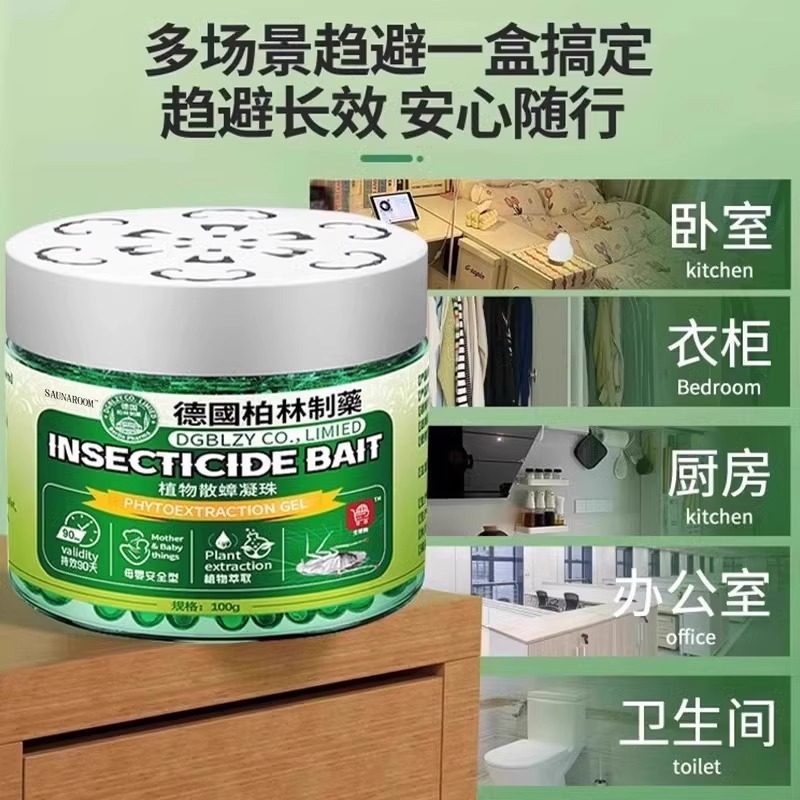 German Insect Repellent Indoor Non-Toxic Cockroach Repellent Magic Tool Household Insect Repellent Fly Killer Pest Control Aromatherapy Insecticide