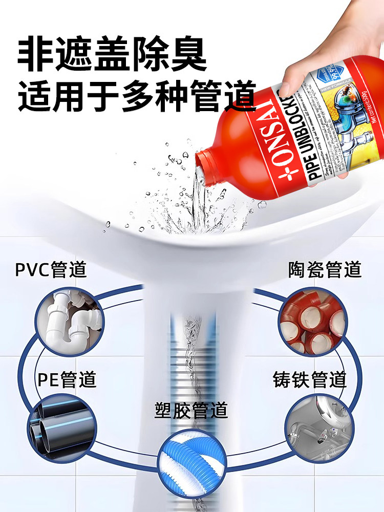 Swiss Imported Pipe Cleaner Powerfully Dissolves Oil Stains, Kitchen, Toilet, and Drain Blockages, a Magic Tool for Unclogging Drains