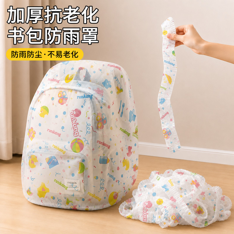 Student Disposable School Bag Cover with Cute Print, Rainproof Cover for Travel, Outdoor Hiking, Protective Backpack Waterproof Cover Student Disposable School Bag Cover with Cute Print, Rainproof Cover for Travel, Outdoor Hiking, Protective Backpack Waterproof Cover