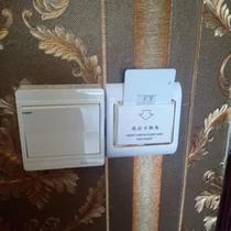 Hotel plug-in card power switch automatically cuts off power when card is issued and is controlled by special card. Dedicated time setting induction power switch