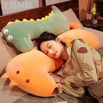 High-end long pillow cute bedroom large pillow for girls sleeping on the bed leg-sleeping side sleeping pillow bedside cushion for men