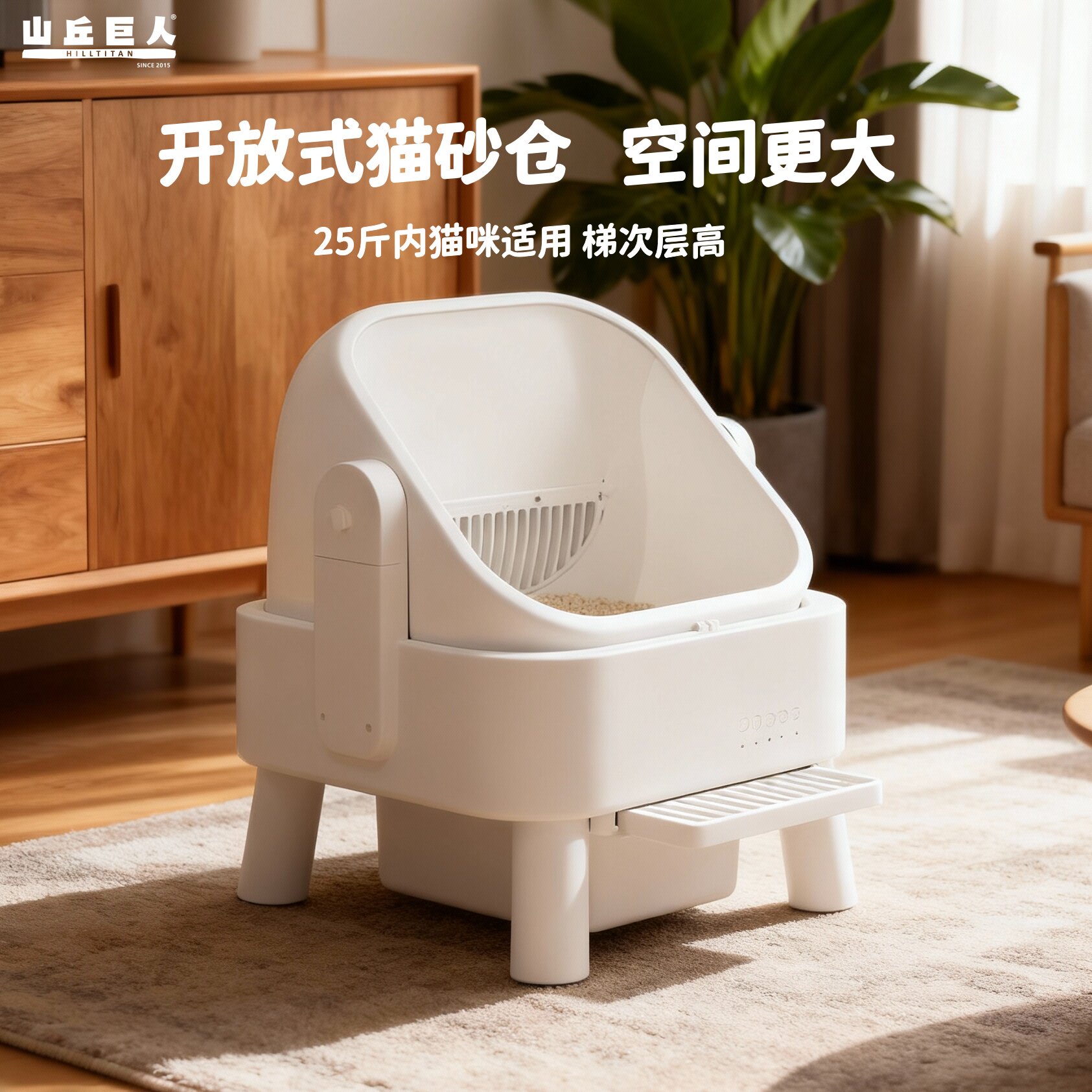 🏠 宠物必备神器,智能猫砂盆让家更清新!🐾-智能猫砂盆-淘宝好物网