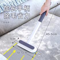 Cat hair cleaner multifunctional brush shaving and sticky cat bed removal of cat hair adsorption tool for pets