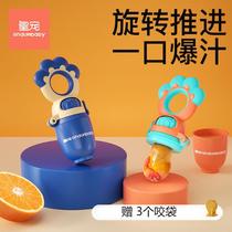 Baby fruit bite bag fruit food supplement baby eating fruit artifact puree bag pacifier teething stick